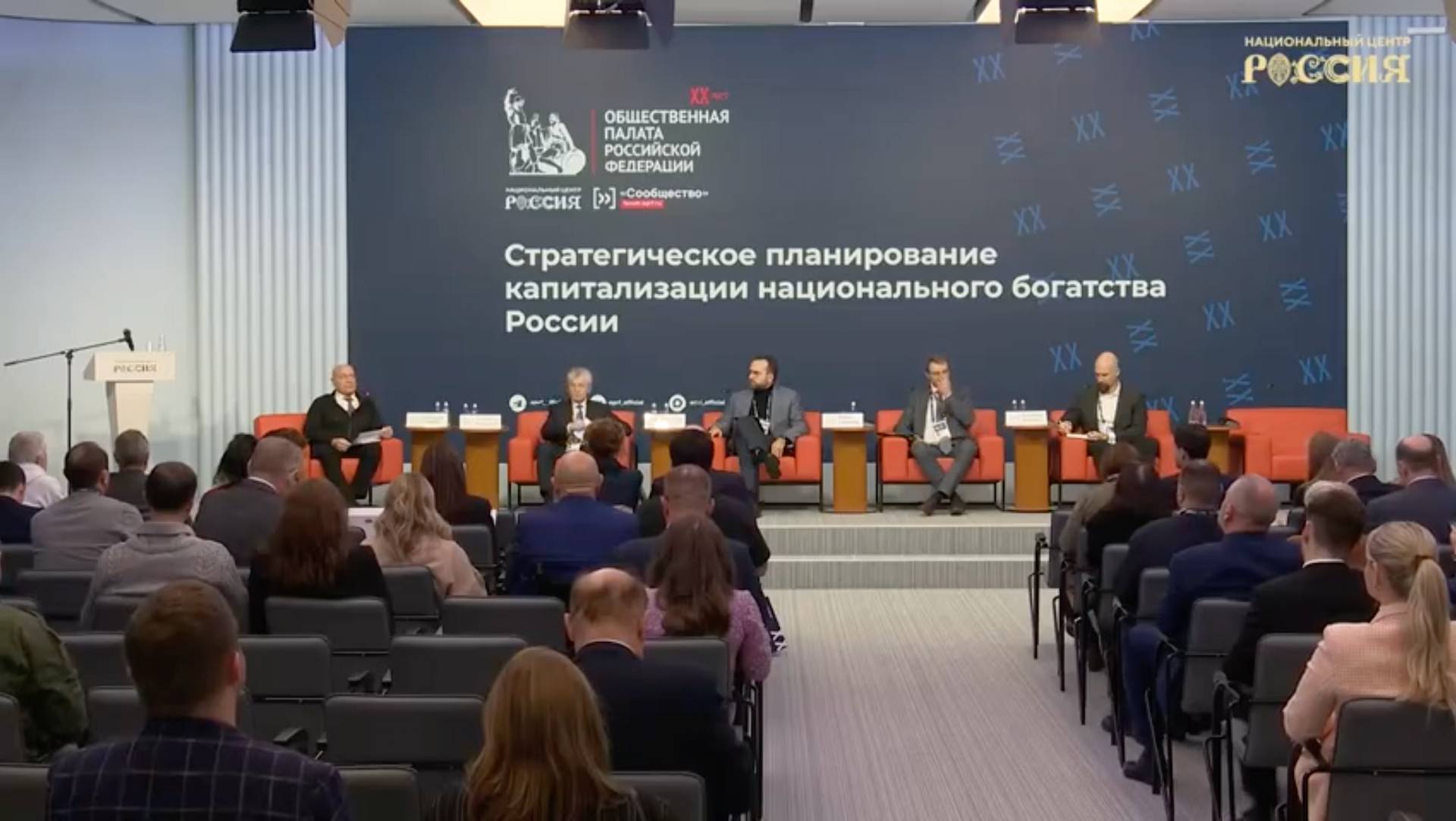 Госплан + капитализация — фундаментальное основание новой экономической доктрины, — Александр Галушка